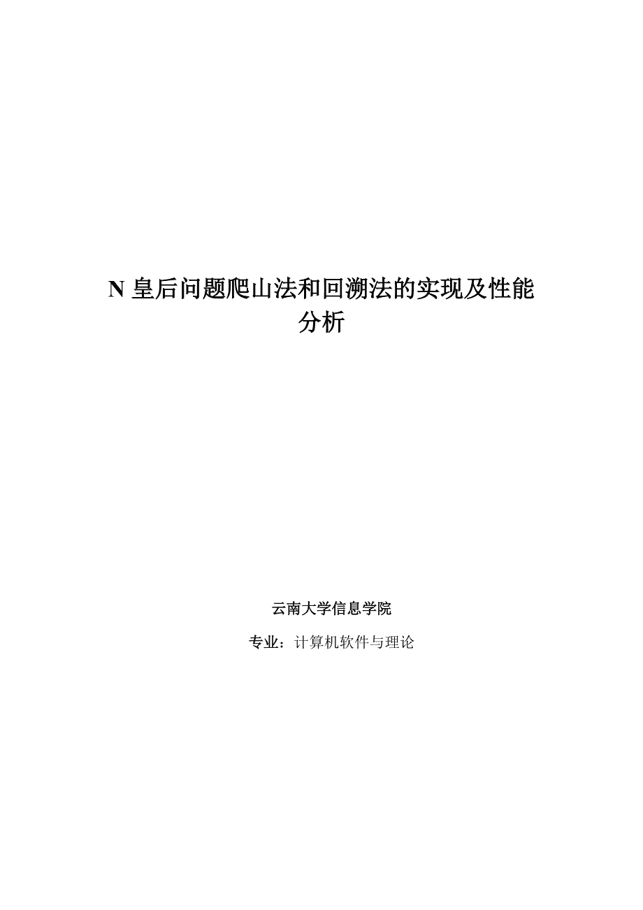 人工智能理论与算法软件开发 构建智能世界的双轮驱动