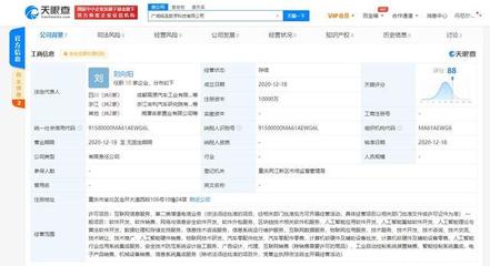 吉利布局数字科技前沿，李书福领航人工智能与区块链新赛道